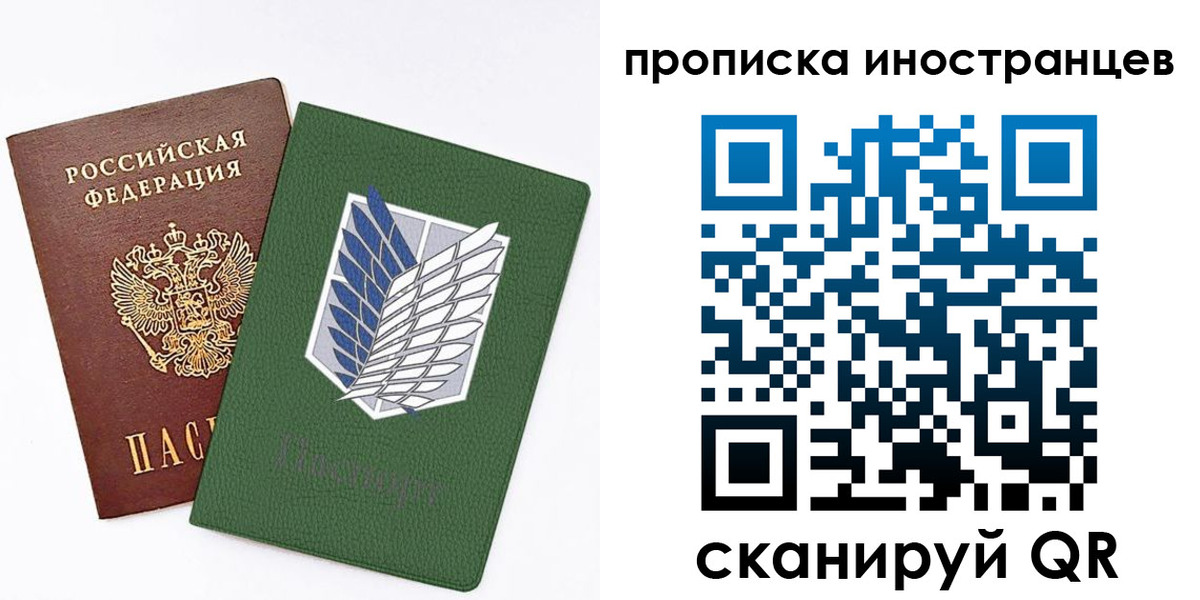 временная регистрация собственник в Сарапуле