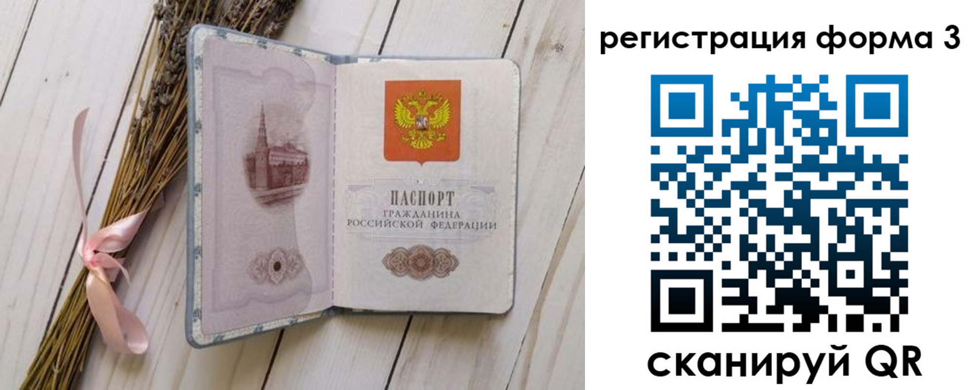 прописка поиск в Сарапуле