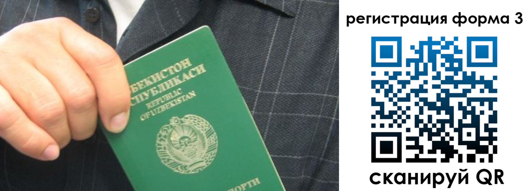 прописка от собственника в Сарапуле