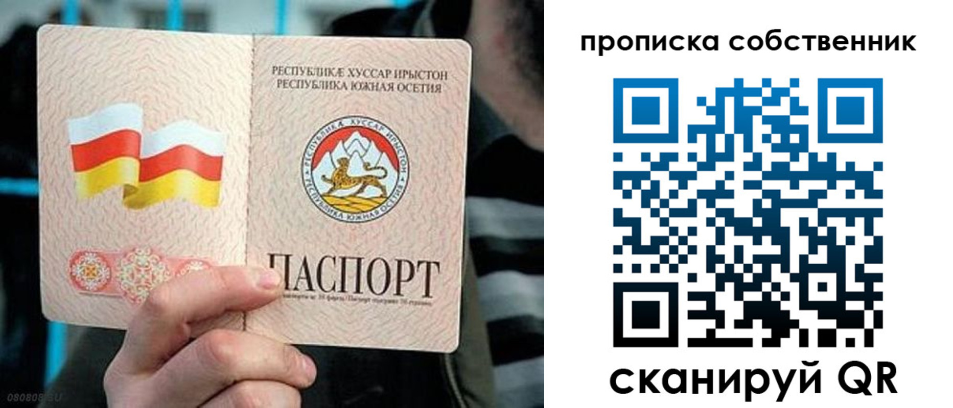 найти адрес прописки в Сарапуле