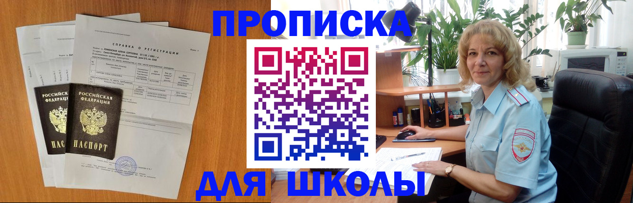 форма 3 в Сарапуле